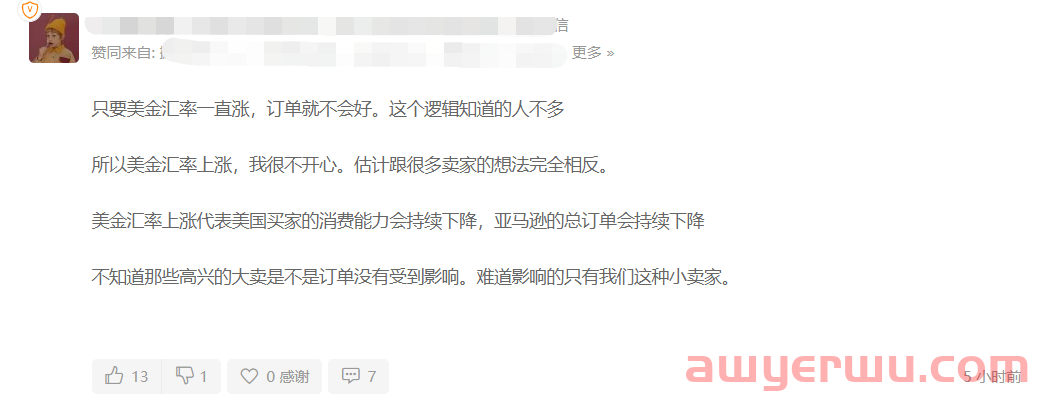 不止有万圣节！亚马逊这套组合拳或收割一波流量，正式拉开Q4旺季序幕！ 原创 鸥鹭君 第4张