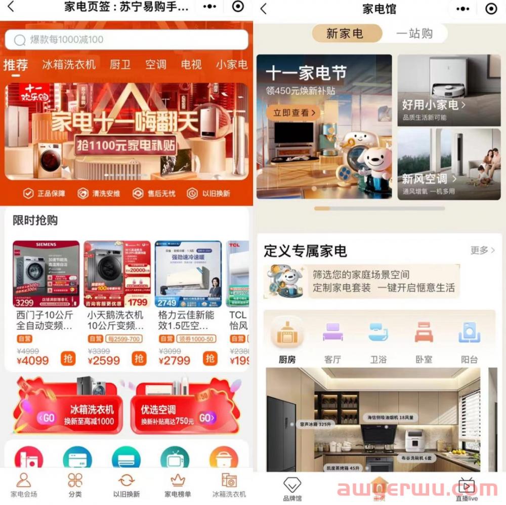 黄光裕该拿什么来“拯救”国美？ 第1张