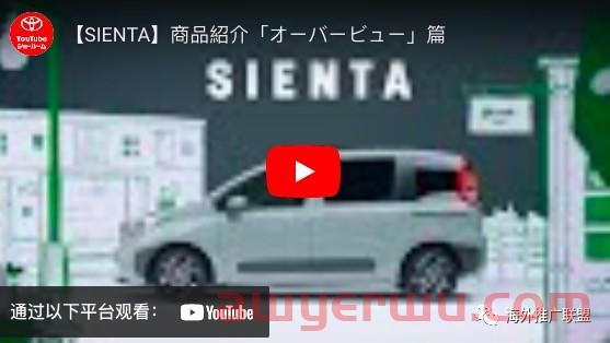 您的日本企业如何在做YouTube视频营销 ？介绍战略和成功案例 第3张
