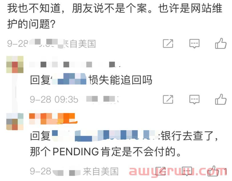 小心！美版拼XX曝出盗刷漏洞，Temu真的会盗刷信用卡！ 第3张