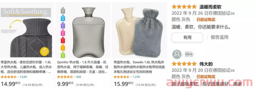 不止电热毯!这些取暖神器也在欧洲卖爆了! 第1张 不止电热毯!这些取暖神器也在欧洲卖爆了! 第1张