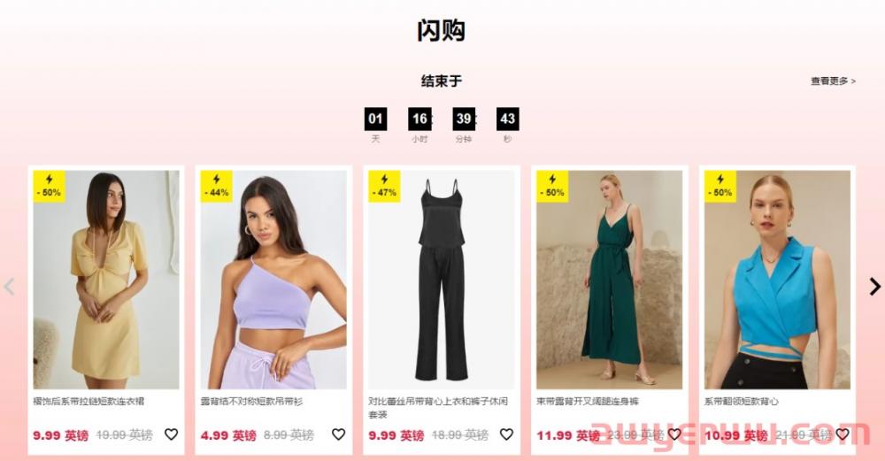 字节跳动的女装独立站IfYooou流量正下降，低价策略会走多远？ 第5张