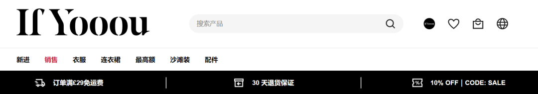 字节跳动的女装独立站IfYooou流量正下降，低价策略会走多远？ 第4张