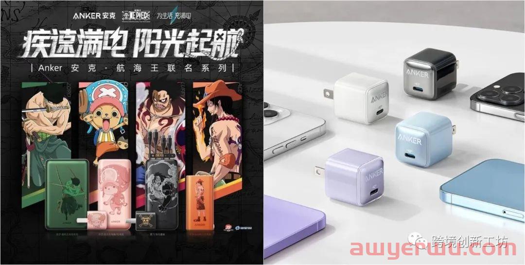 跨境卖家能否玩转“出口转内销”这个乾坤大挪移？ 第2张