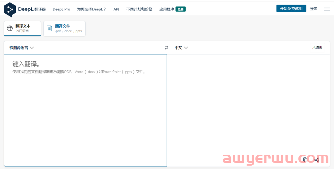 好消息！亚马逊Vine计划减免100美金！ 第2张