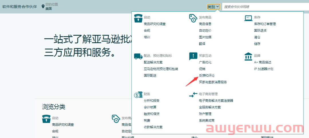 联系不上法人的店铺有救了？亚马逊账户业务转移，站内免费催评！ 第4张