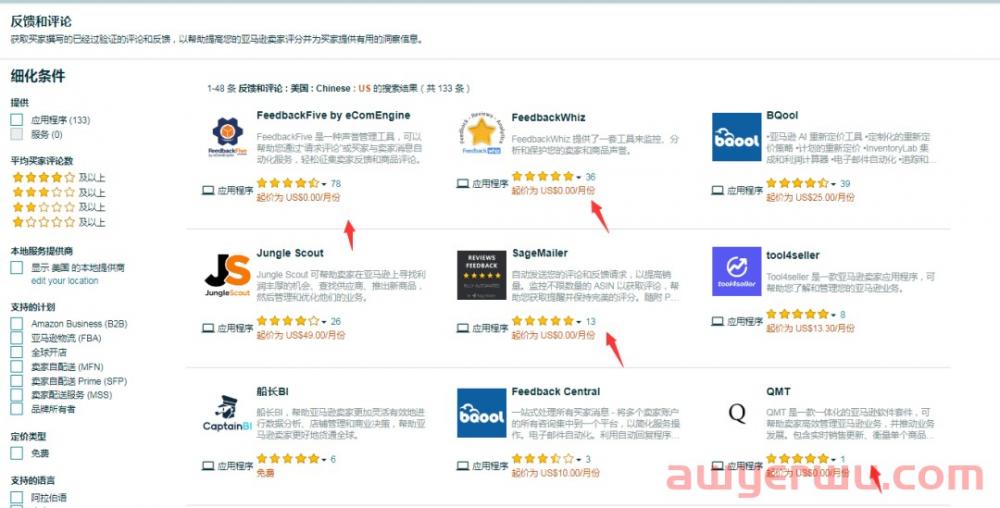 联系不上法人的店铺有救了？亚马逊账户业务转移，站内免费催评！ 第5张
