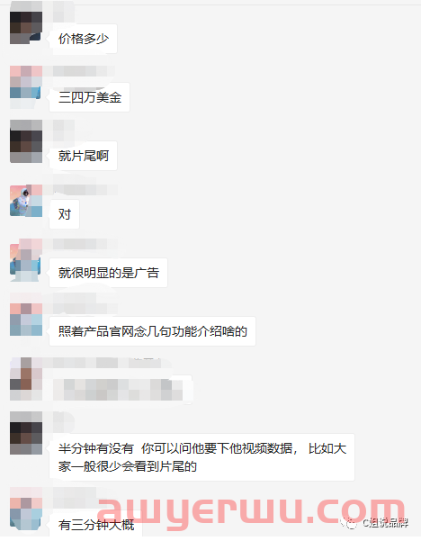科技类YouTube顶流Unbox Therapy报价 第11张