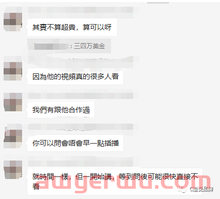 科技类YouTube顶流Unbox Therapy报价 第12张