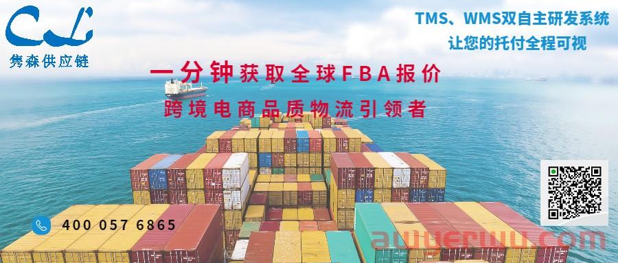 独家！2021年度中国货代100强营收数据（初公示）名单出炉（附完整排名） 第12张