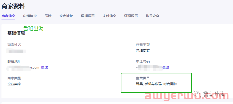 TikTok保证金常见QA合集（一文读懂小店保证金） 第1张