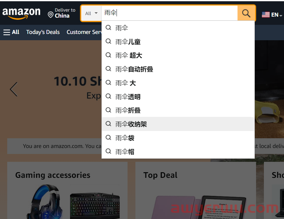 解锁爆单技巧？你绝对不知道的亚马逊选品攻略！ 第1张