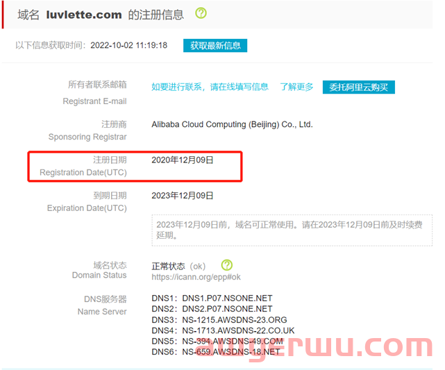SHEIN上线了一个“不性感”的内衣独立站 第9张
