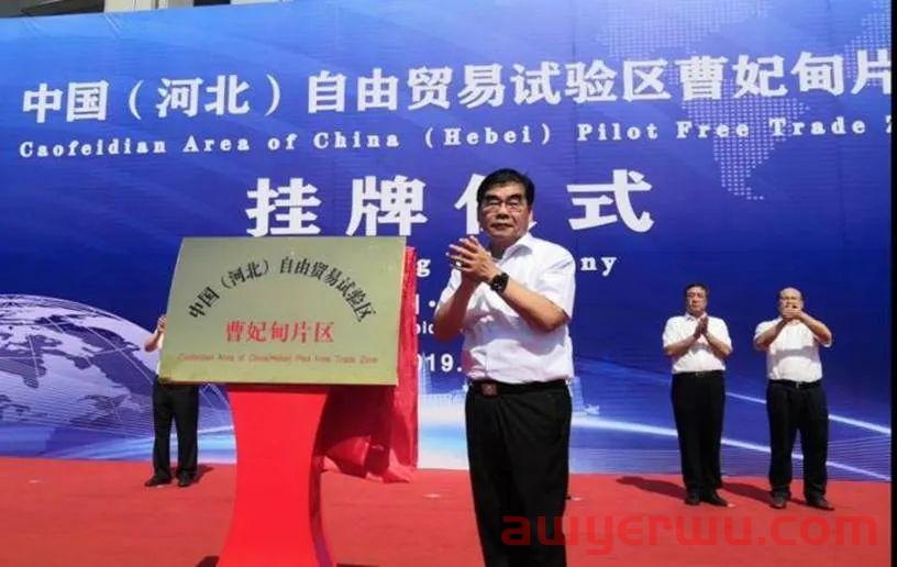 谁是中国十大供应链强市？工信部推12供应链生态城市，商务部等推25供应链示范城市 第6张