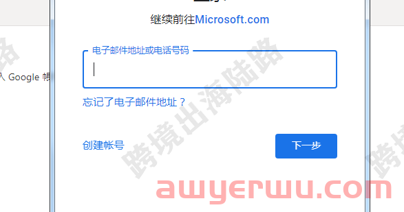 【Bing Ads】必应购物广告商店建立及Merchant Center设置 第15张