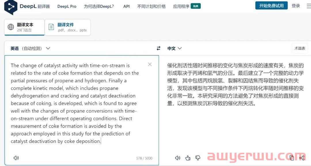 谷歌翻译关闭后，Chrome无法自动翻译？解决办法来了 第7张