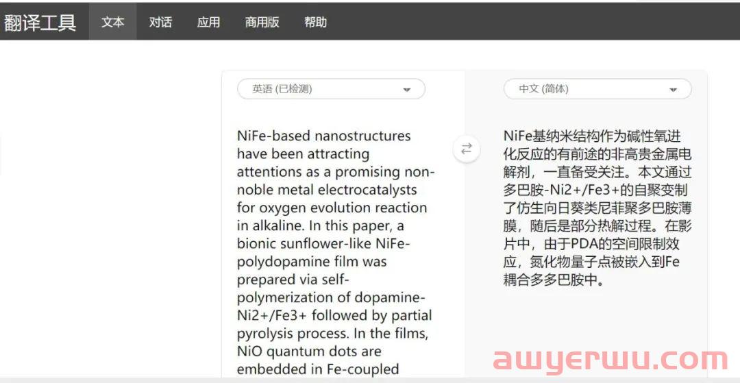 谷歌翻译关闭后，Chrome无法自动翻译？解决办法来了 第3张