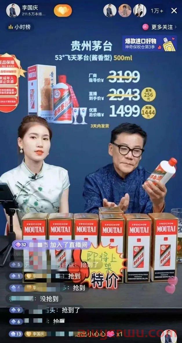 被当当扫地出门的李国庆，直播带货一年赚1500万 第2张