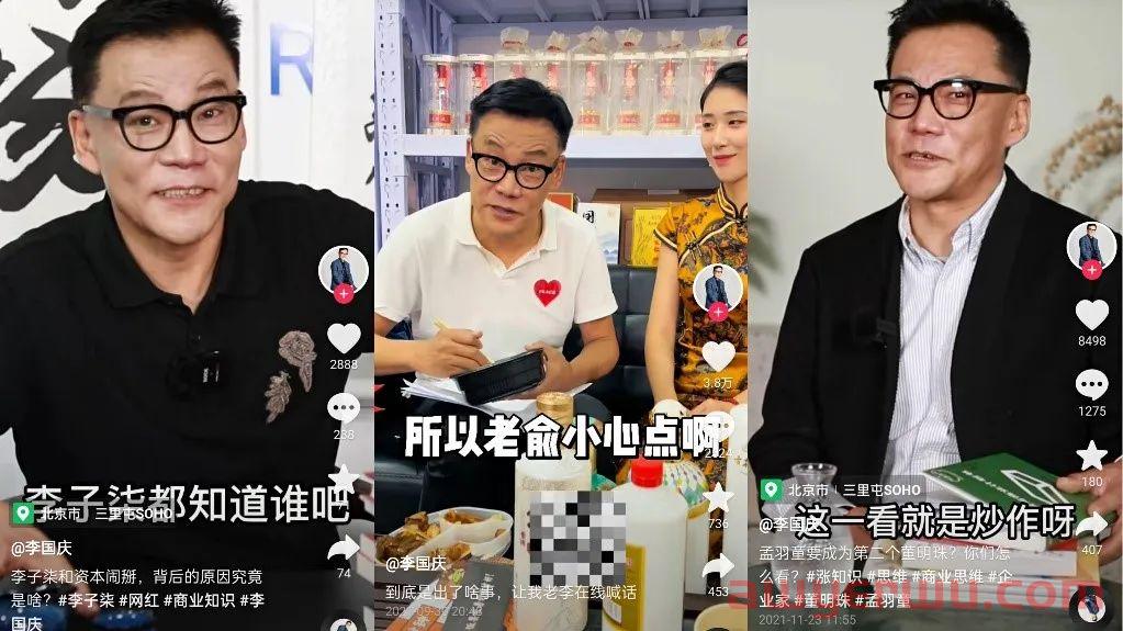 被当当扫地出门的李国庆，直播带货一年赚1500万 第7张