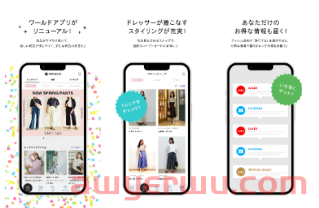 日本服装电商购物APP WORLD，值得了解下！ 第1张