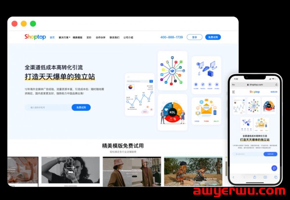亚马逊突然放权？允许引流至独立站，跨境卖家有福啦！ 第5张