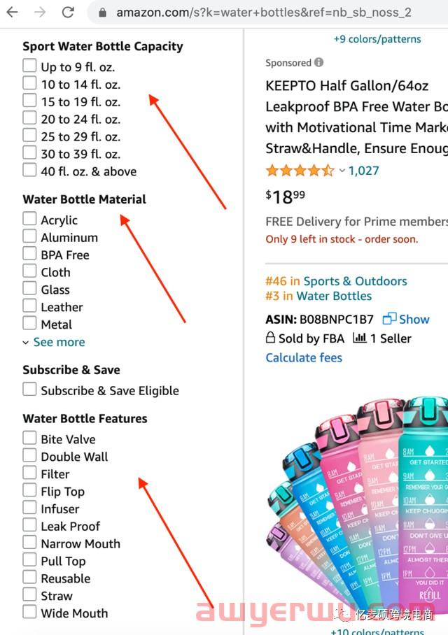 5 个小改变，以提高您在亚马逊上的排名和转化率 第3张