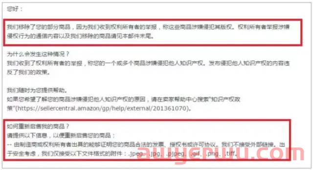 万圣节产品爆了！ 第15张