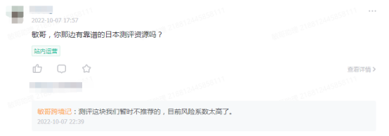 一方面帮卖家省钱，一方面增加卖家压力！亚马逊是在搞什么？ 第1张