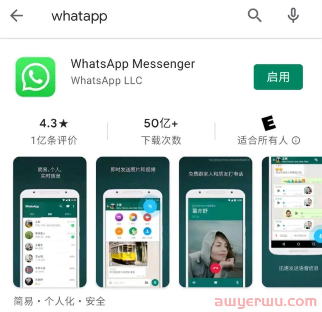 别BB，赶紧照做注册个WhatsApp干活，我都要疯了！ 第1张