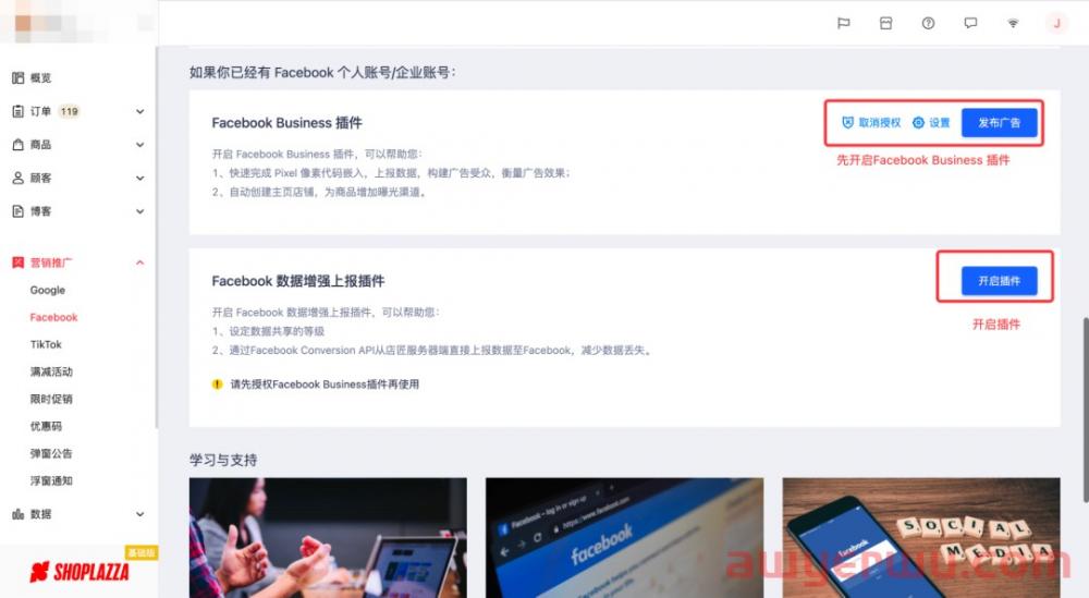 隐私至上时代来临,如何通过 Meta 提升广告表现? 第4张 隐私至上时代来临,如何通过 Meta 提升广告表现? 第4张
