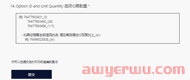【实操教程】Coupang卖家CGF产品退仓的具体步骤 第5张