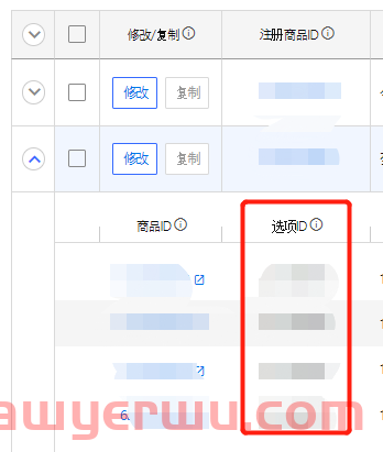 【实操教程】Coupang卖家CGF产品退仓的具体步骤 第6张
