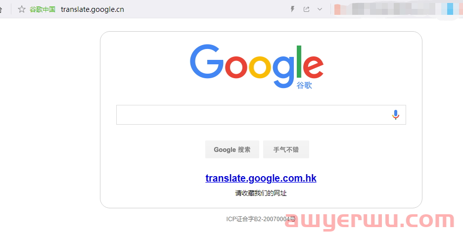 谷歌翻译关闭后,跨境卖家Litsting打造解决办法来了 第3张 谷歌翻译关闭后,跨境卖家Litsting打造解决办法来了 第3张