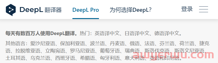 谷歌翻译关闭后,跨境卖家Litsting打造解决办法来了 第7张 谷歌翻译关闭后,跨境卖家Litsting打造解决办法来了 第7张
