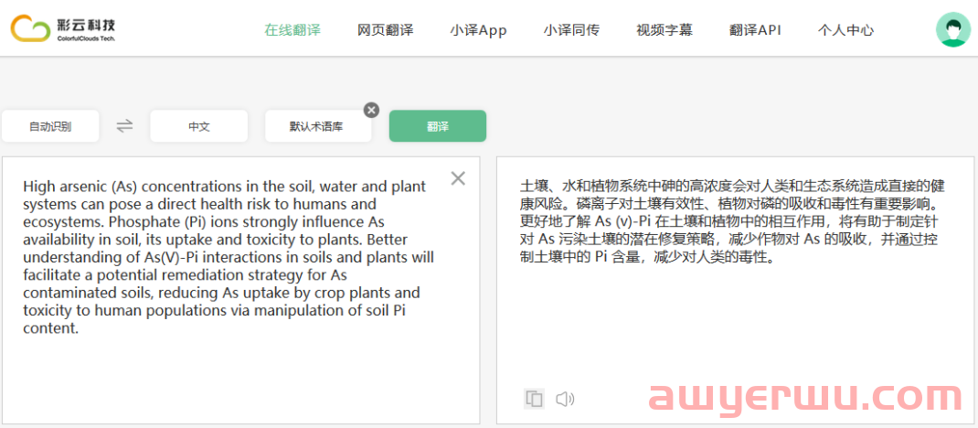 谷歌翻译关闭后,跨境卖家Litsting打造解决办法来了 第10张 谷歌翻译关闭后,跨境卖家Litsting打造解决办法来了 第10张