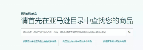 防不胜防！跟卖手段花样百出，被跨站点跟卖如何应对？ 第2张