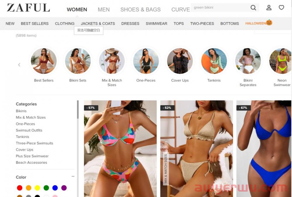 在跨境通不当大哥的日子里,8.69万SKU的ZAFUL弯腰慢行 第6张 在跨境通不当大哥的日子里,8.69万SKU的ZAFUL弯腰慢行 第6张