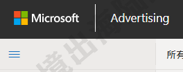 【Bing Ads】必应购物广告投放教程 第1张