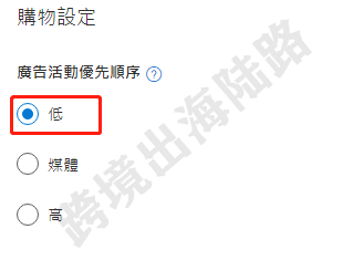 【Bing Ads】必应购物广告投放教程 第15张
