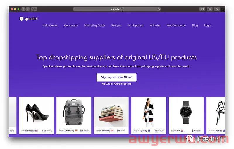 如何利用Shopify做一个高大上的独立站出来？ 第6张