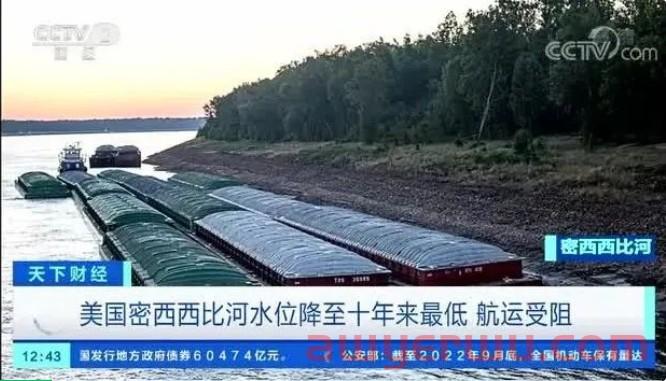 航道关闭！成千上百只船排队拥堵！航运受阻运费飙升！美进口降至2021年初以来最低水平 第1张