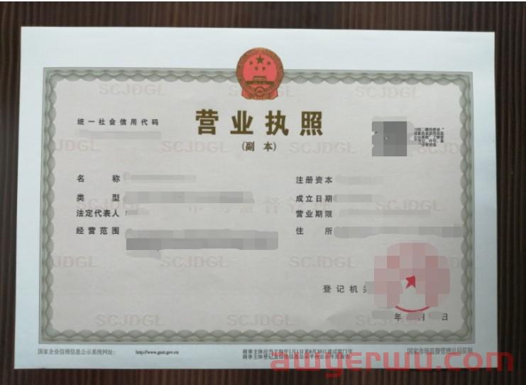 拉美电商开店必备 | 美客多卖家信息核验流程（KYC）步骤及所需材料揭秘！ 第7张