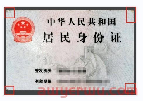拉美电商开店必备 | 美客多卖家信息核验流程（KYC）步骤及所需材料揭秘！ 第13张