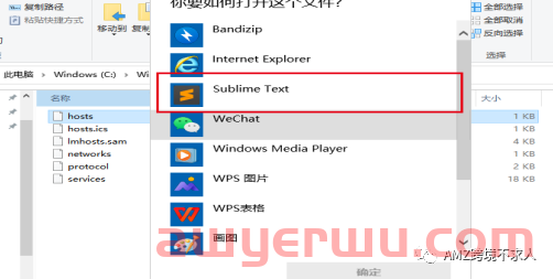 什么？谷歌翻译停止中国区服务了！如何继续使用谷歌翻译？ 第4张