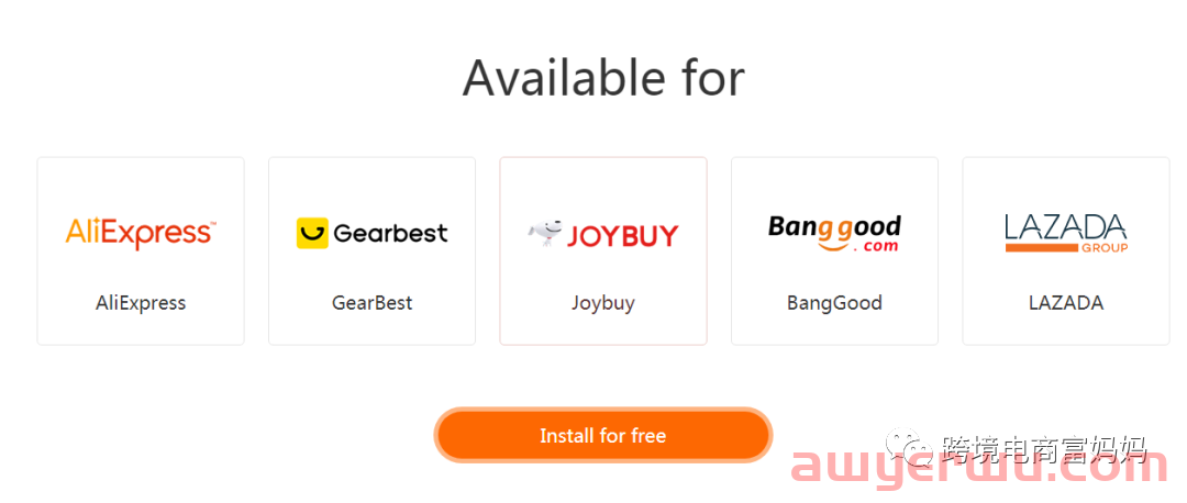 抄SHEIN的“作业”,踩在SHEIN肩膀上的拼多多Temu? 第5张 抄SHEIN的“作业”,踩在SHEIN肩膀上的拼多多Temu? 第5张