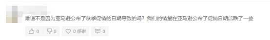跨境“寒冬”已至，订单出现大暴跌，一公司直接放四个月假期！ 第6张