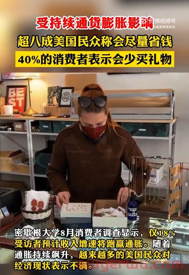 跨境“寒冬”已至，订单出现大暴跌，一公司直接放四个月假期！ 第9张