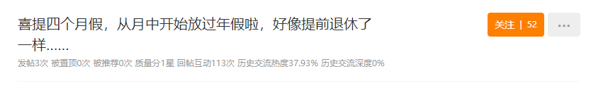 跨境“寒冬”已至，订单出现大暴跌，一公司直接放四个月假期！ 第11张
