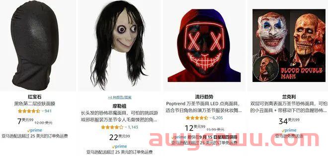 跨境电商黄金季指南：万圣节你不知道的爆单秘诀 第5张