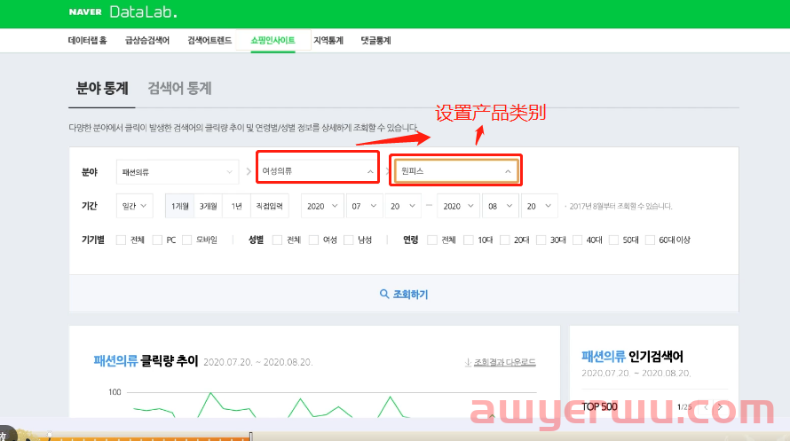 NAVER广告购物搜索广告如何实现1000% 第4张